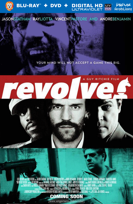 مشاهدة فيلم Revolver 2005 مترجم اون لاين