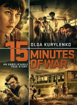 15 Minutes of War مترجم