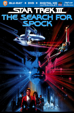 Star Trek III: The Search for Spock 1984 مترجم