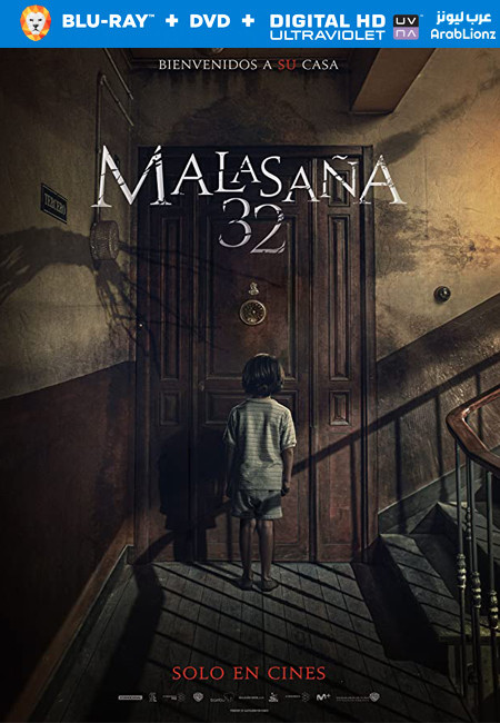 فيلم Malasana 32 2020 مترجم كامل اون لاين
