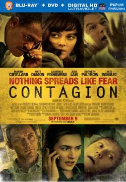 Contagion 2011 مترجم