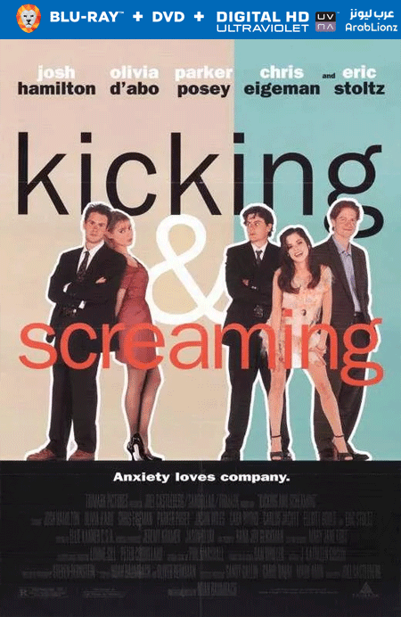 مشاهدة فيلم Kicking and Screaming 1995 مترجم اون لاين