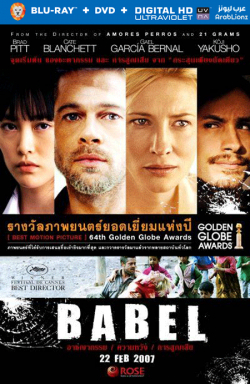 Babel 2006 مترجم