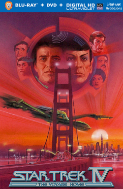 Star Trek IV: The Voyage Home 1986 مترجم