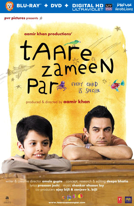 مشاهدة فيلم Taare Zameen Par 2007 مترجم اون لاين