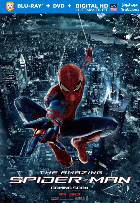 فيلم The Amazing Spider-Man 2012 مترجم كامل اون لاين