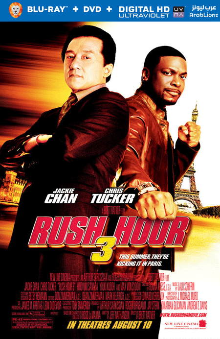 مشاهدة فيلم Rush Hour 3 2007 مترجم اون لاين