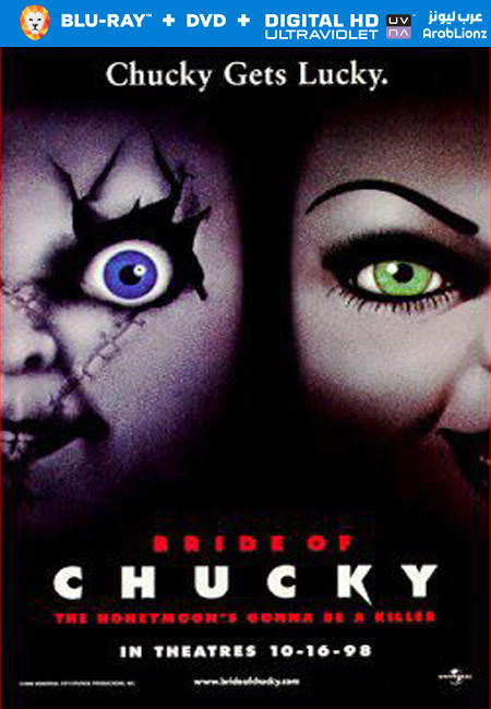 مشاهدة فيلم Bride of Chucky 1998 مترجم اون لاين