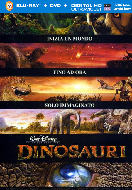 مشاهدة فيلم Dinosaure 2000 مترجم
