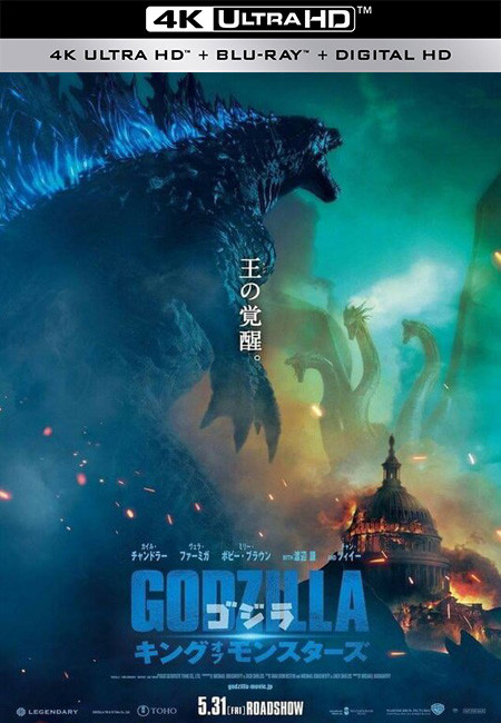 فيلم Godzilla: King of the Monsters 2019 4K BluRay مترجم اون لاين