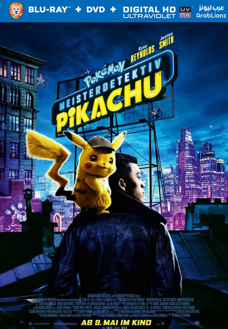 فيلم Pokémon Detective Pikachu 2019 مترجم اون لاين