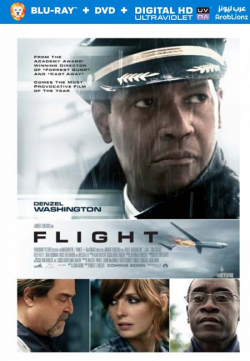 Flight 2012 مترجم