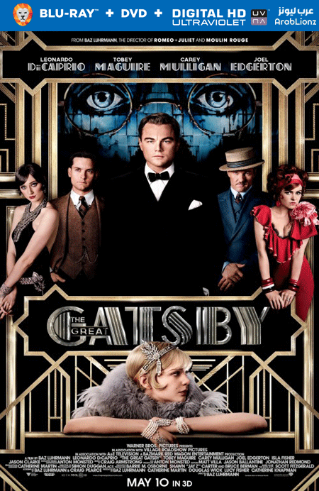 مشاهدة فيلم The Great Gatsby 2013 مترجم اون لاين