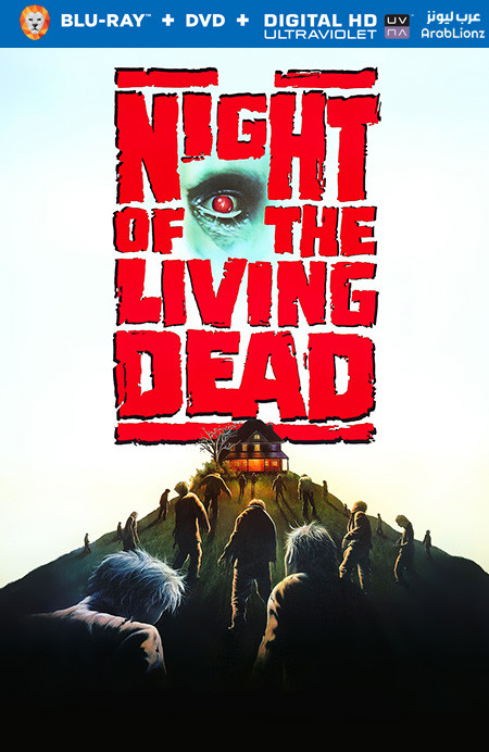 مشاهدة فيلم Night of the Living Dead 1990 مترجم اون لاين