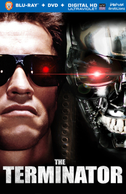 The Terminator 1984 مترجم