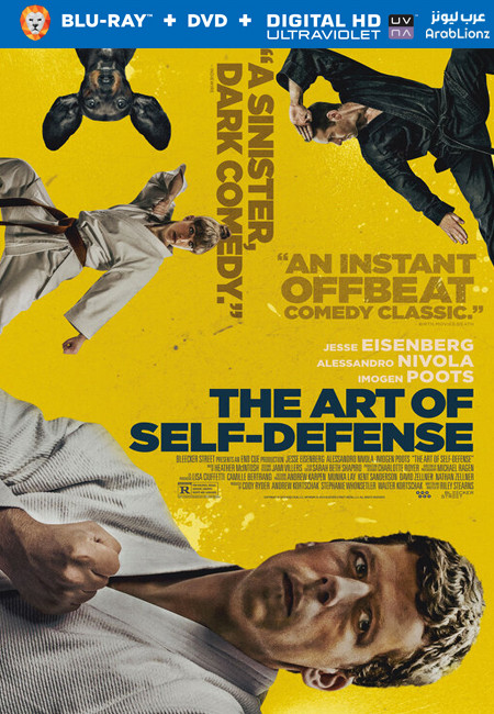 فيلم The Art of Self-Defense 2019 مترجم اون لاين