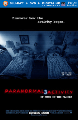 Paranormal Activity 3 2011 مترجم