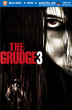 The Grudge 3 2009 مترجم