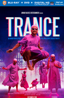 Trance 2013 مترجم