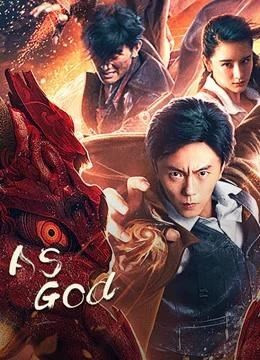 فيلم As God 2020 مترجم اون لاين