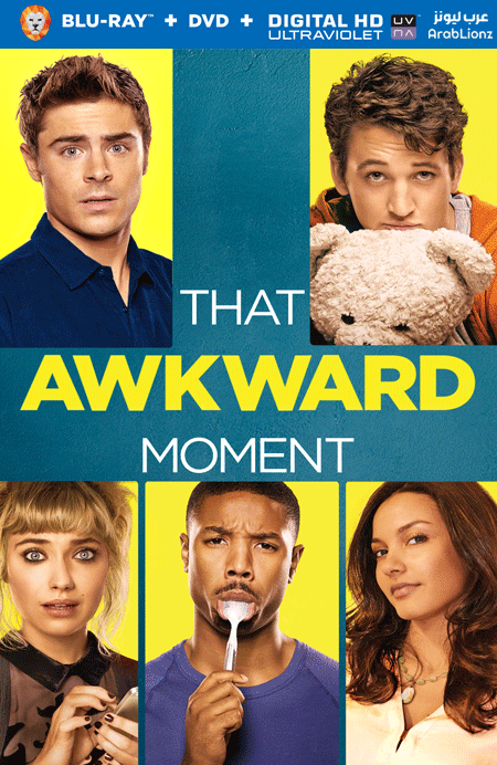 مشاهدة فيلم That Awkward Moment 2014 مترجم اون لاين