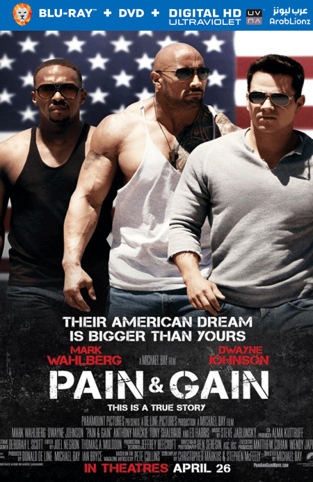 مشاهدة فيلم Pain & Gain 2013 مترجم اون لاين