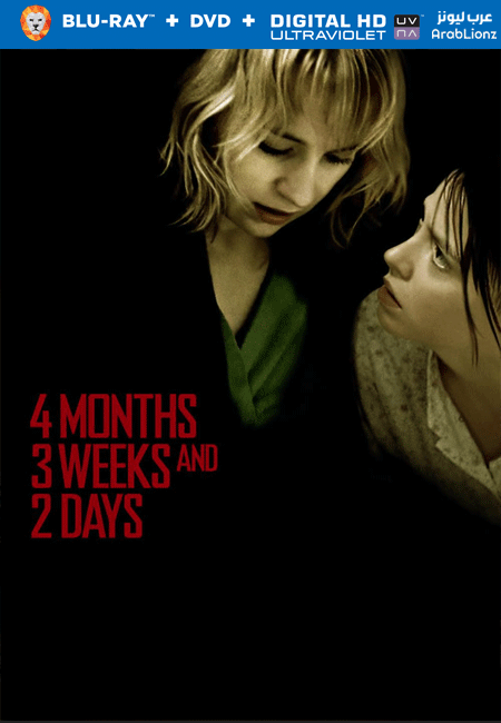 فيلم 4 Months 3 Weeks and 2 Days 2007 مترجم اون لاين