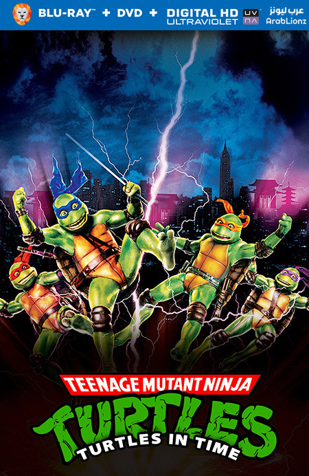 مشاهدة فيلم Teenage Mutant Ninja Turtles III 1993 مترجم اون لاين