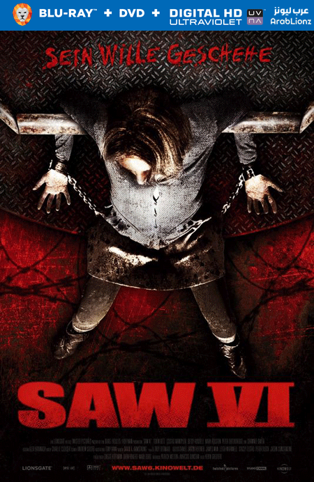 مشاهدة فيلم Saw VI 2009 مترجم اون لاين
