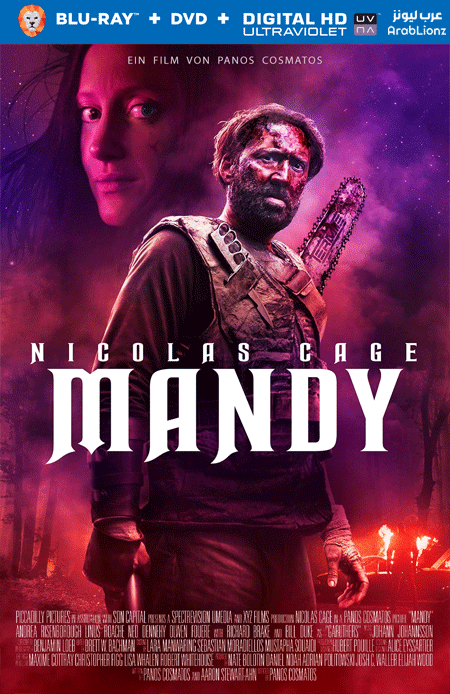 فيلم Mandy 2018 مترجم اون لاين