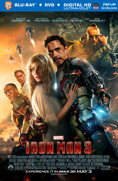 مشاهدة فيلم Iron Man 3 2013 مترجم اون لاين