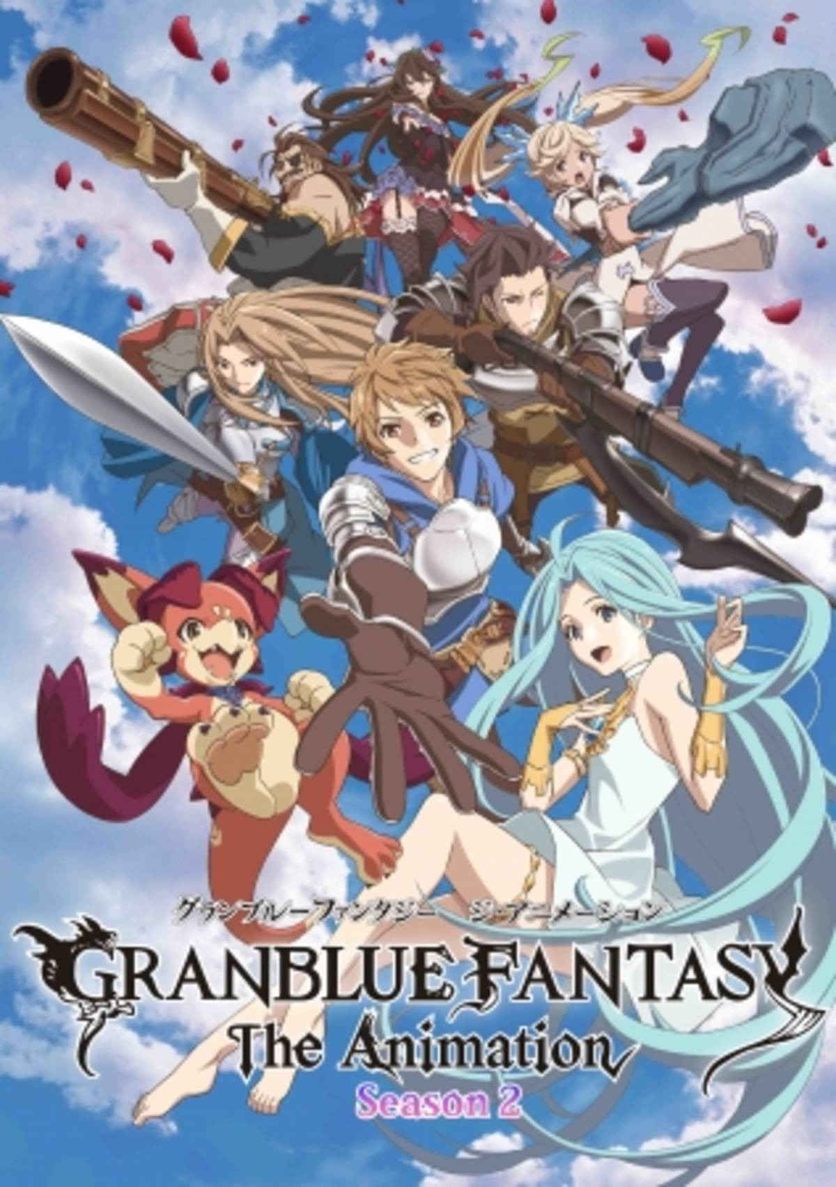 انمي Granblue Fantasy The Animation الموسم 2 الحلقة 9 التاسعة مترجمة