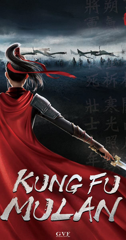 Kung Fu Mulan 2020 مترجم