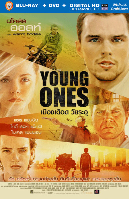مشاهدة فيلم Young Ones 2014 مترجم اون لاين