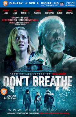 Don't Breathe 2016 مترجم