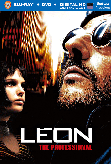 مشاهدة فيلم Léon: The Professional 1994 مترجم اون لاين