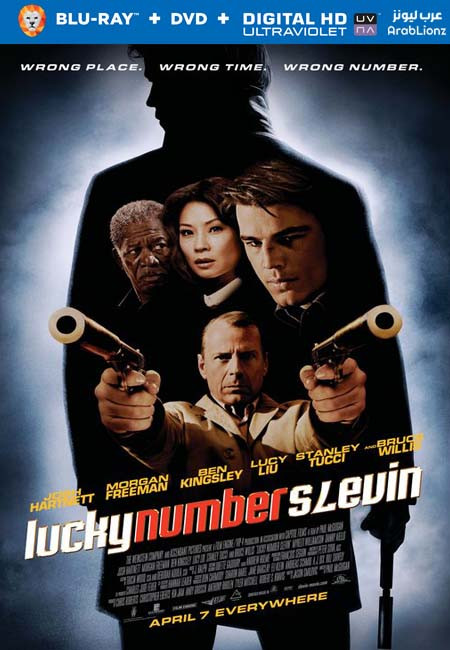 مشاهدة فيلم Lucky Number Slevin 2006 مترجم اون لاين