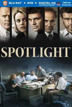 Spotlight 2015 مترجم