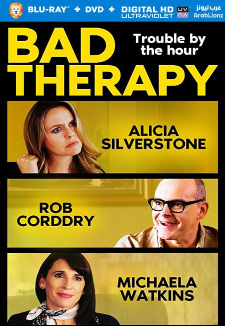 فيلم Bad Therapy 2020 مترجم اون لاين