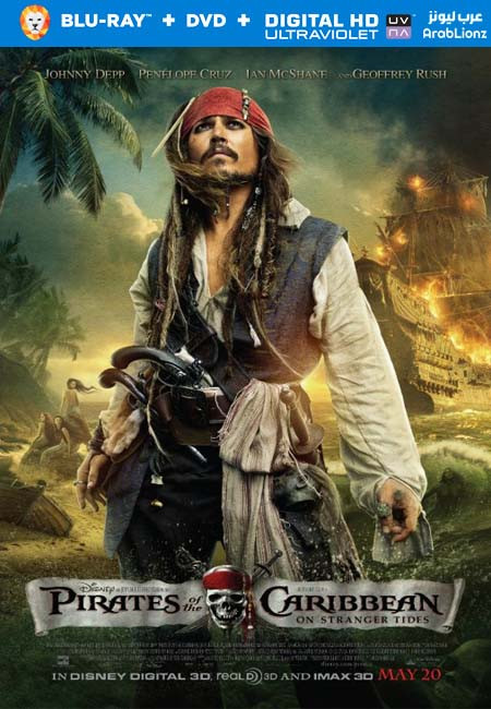 مشاهدة فيلم Pirates of the Caribbean On Stranger Tides 2011 مترجم اون لاين