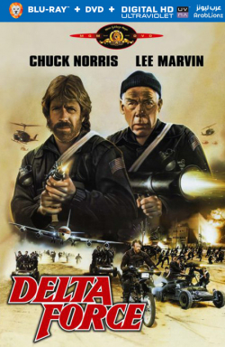 The Delta Force 1986 مترجم