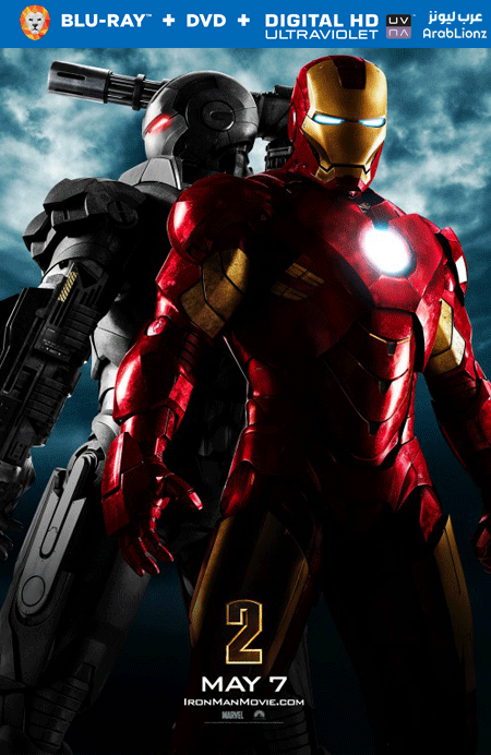مشاهدة فيلم Iron Man 2 2010 مترجم اون لاين