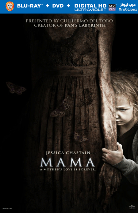مشاهدة فيلم Mama 2013 مترجم اون لاين