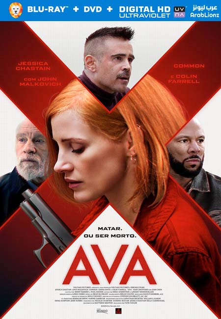 فيلم Ava 2020 مترجم كامل اون لاين