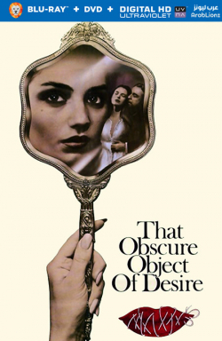 That Obscure Object of Desire 1977 مترجم