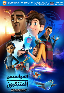 Spies in Disguise 2019 مدبلج