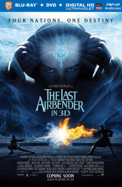 The Last Airbender 2010 مترجم