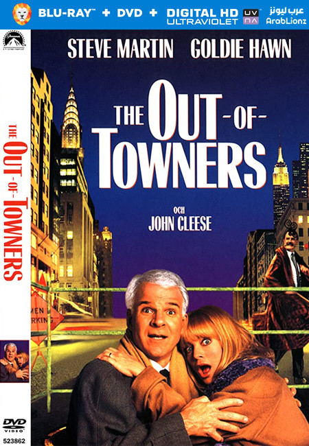 مشاهدة فيلم The Out-of-Towners 1999 مترجم اون لاين