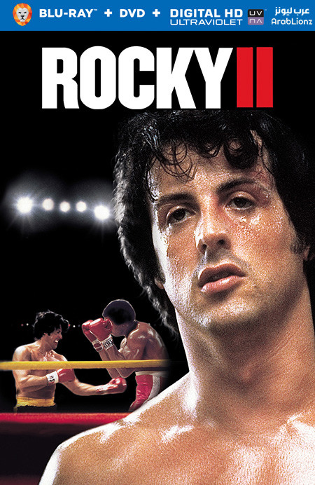 مشاهدة فيلم Rocky II 1979 مترجم اون لاين
