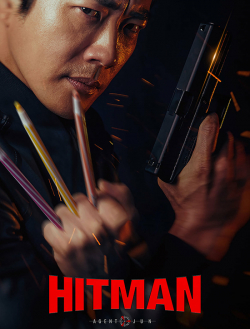 Hitman: Agent Jun 2020 مترجم